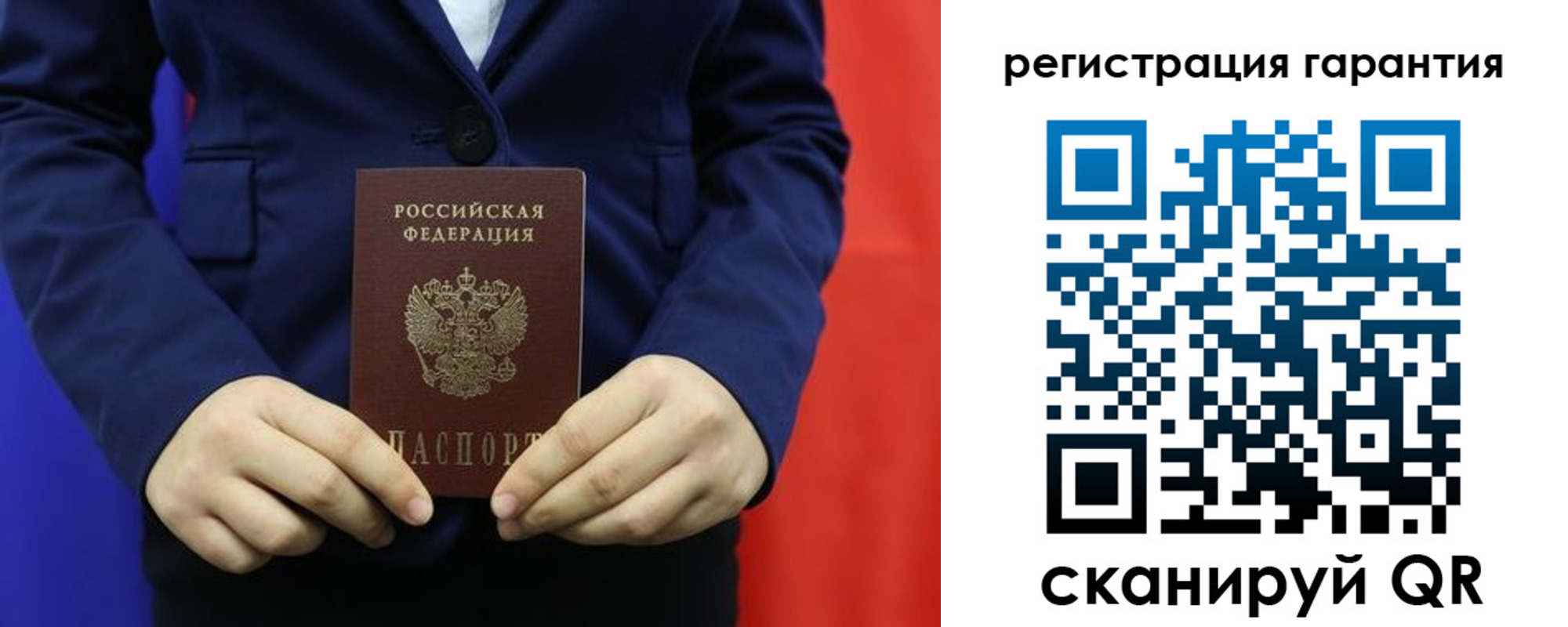 миграционный учет в Ставрополе