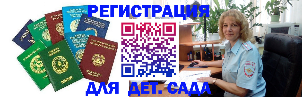 временная регистрация госуслуги в Ставрополе