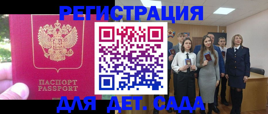 пропишу в квартире в Ставрополе